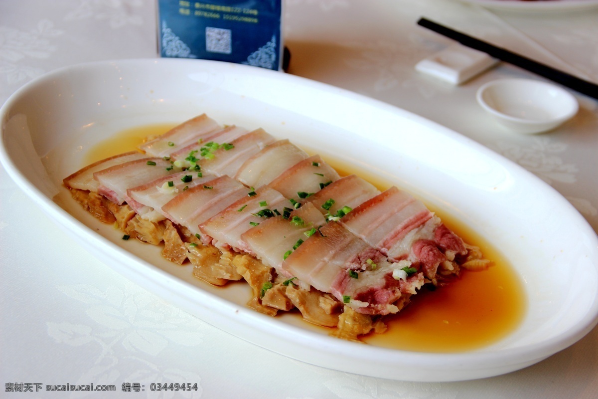 杏鲍菇蒸腊肉 杏鲍菇 腊肉 蒸菜 美食 菜品 餐饮 菜谱 餐饮美食 传统美食