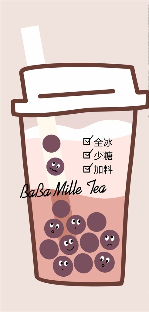一杯奶茶 创意手绘 奶茶图片 插画 可爱 珍珠奶茶 小珍珠 手机壳印花 女生壁纸 女生手机壳图 动漫动画