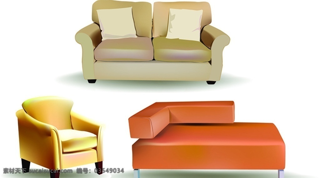 3d沙发椅子 沙发 家具 椅子 生活百科 生活用品 家居生活