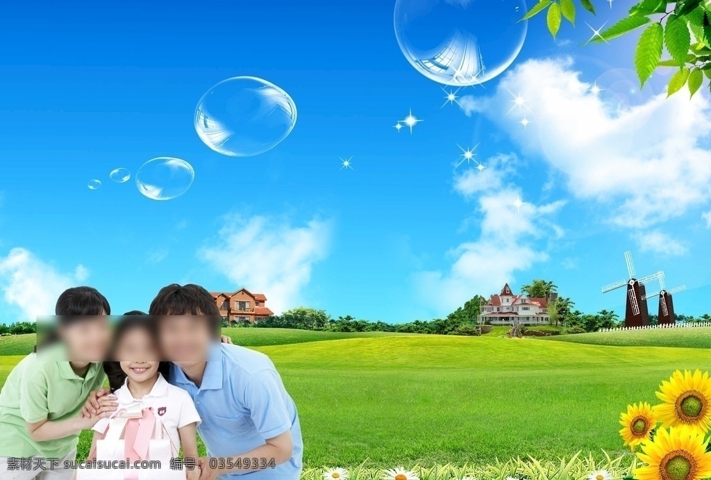 商业图 韩国 韩国明星 商业广告 商业素材 一家三口 幸福一家 幸福之家 幸福 幸福家庭 美满家庭 向日葵 草地 蓝天 白云 蓝天白云 草原 高楼 气泡 心形云彩 心形云朵