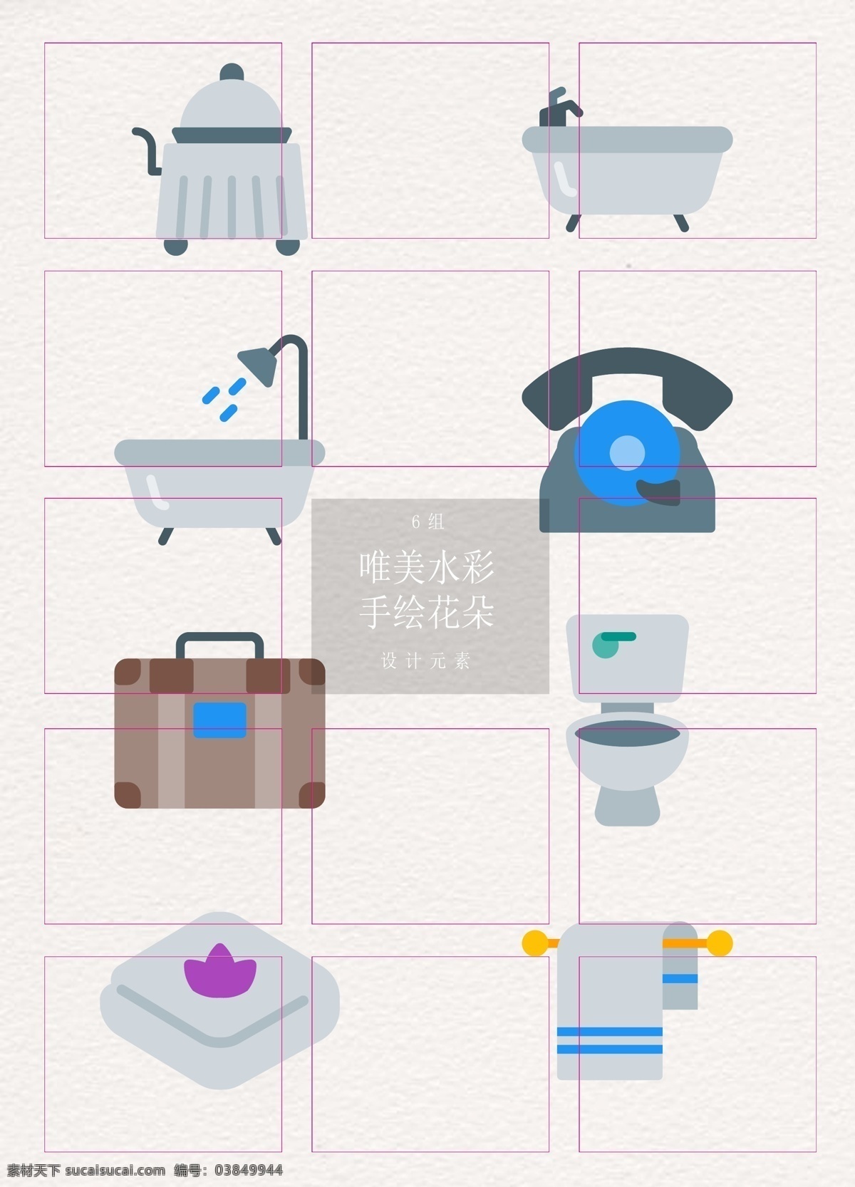 矢量 简约 旅行 酒店 元素 矢量图 卡通 电话 酒店元素 餐车 浴缸 花洒 行李箱 马桶 毛巾