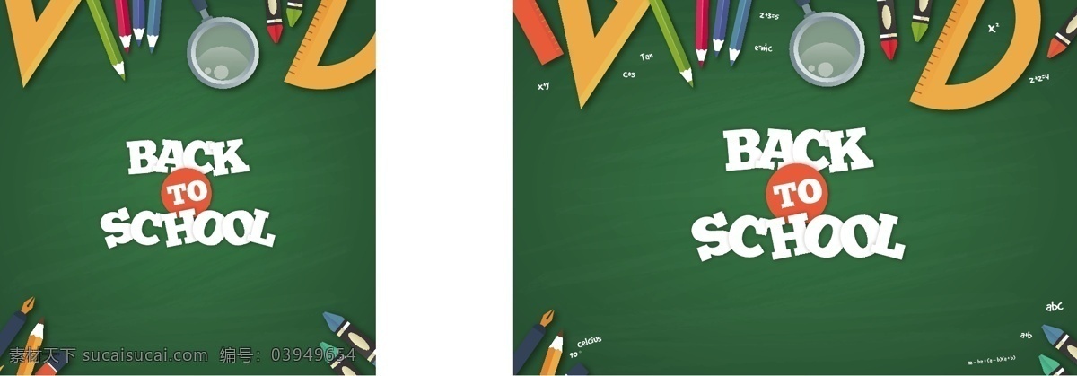 文具 放大镜 篮球 化学用品 学校矢量 教学用具 学生用品 开学季 奖状 毕业证 地球仪 学士帽 本子 书本 星星 毕业 开学 学习用品 办公用品 学生返校 背景 彩笔 尺子 粉笔字 黑板 闹钟 school 学习 办公 工具 用具 铅笔 剪刀 生活 笔记本 banner 学校logo 学校图标 矢量插画 生活百科