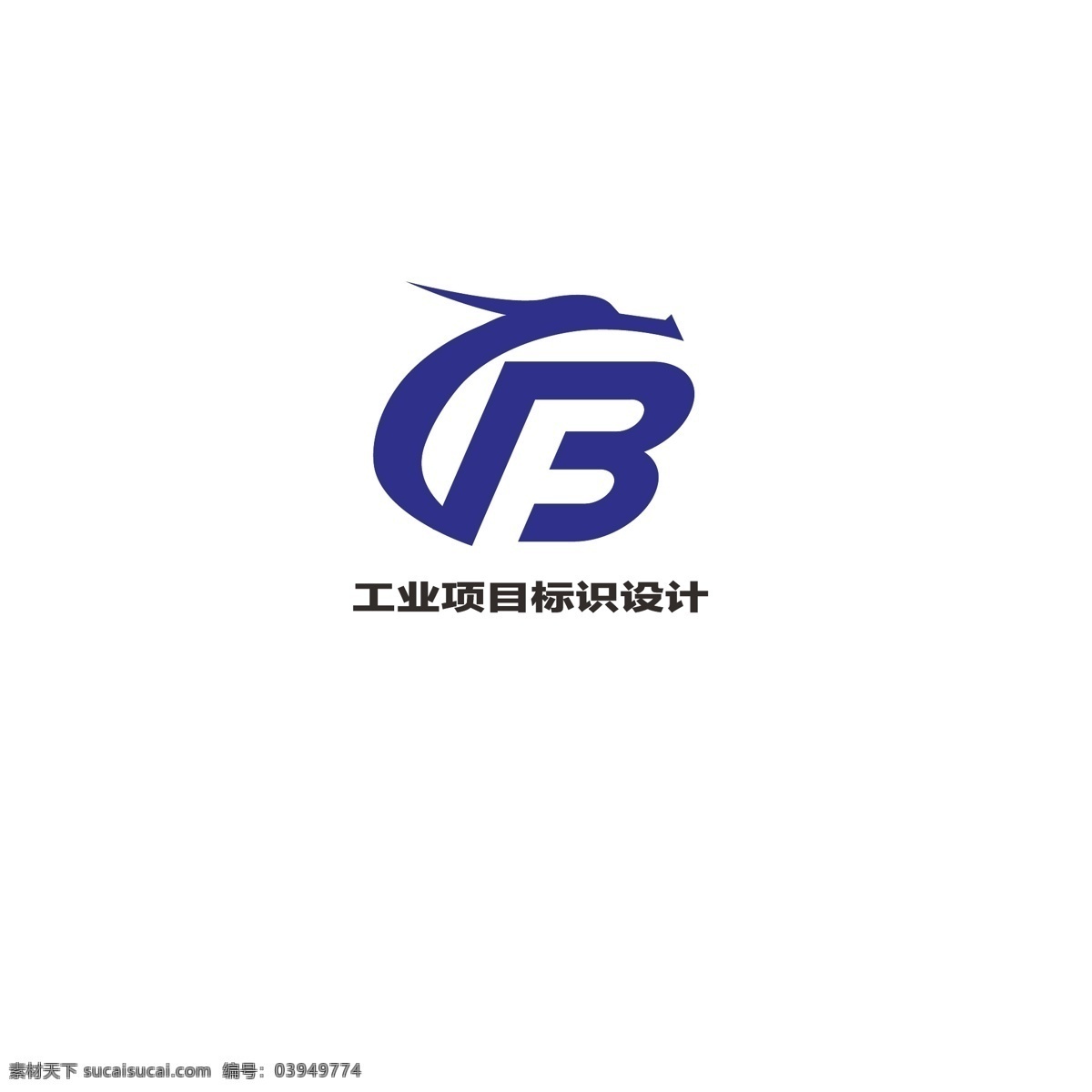 工业 项目 标识设计 标识 龙头 字母b 字母f
