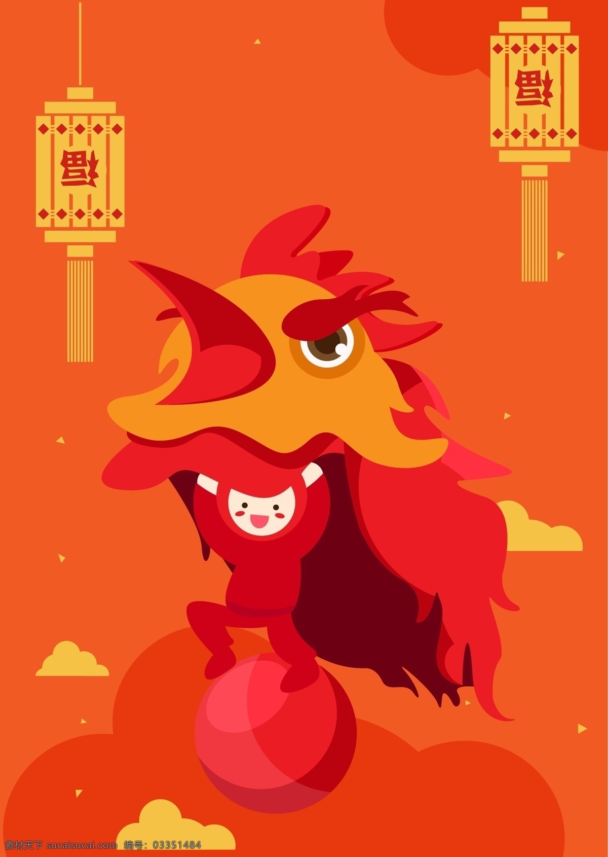 舞龙舞狮 卡通 背景 红色 喜庆 灯笼 海报 矢量 新年 活动