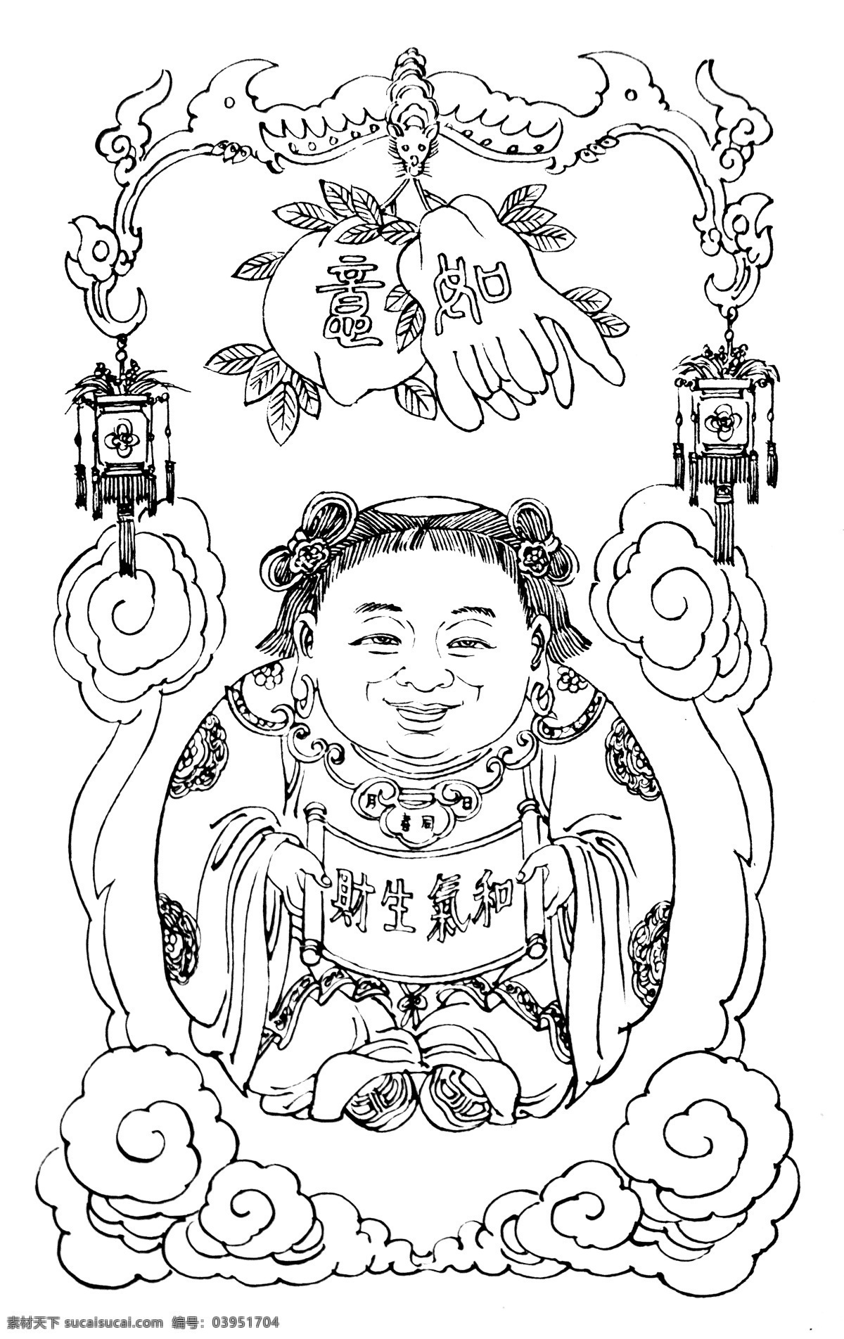 和气生财 吉祥图案 神话故事 民间传说 吉祥纹图 神话图案 民俗文化 中国传统 中国吉祥图像 绘画书法 文化艺术