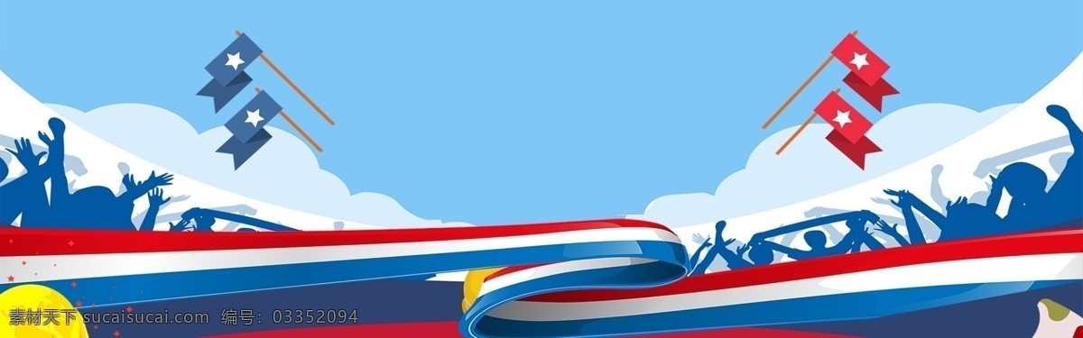 蓝色 卡通 世界杯 足球 banner 背景 时尚 创意 2018 海报 激情世界杯 征战俄罗斯 2018足球 球场 比赛 体育运动