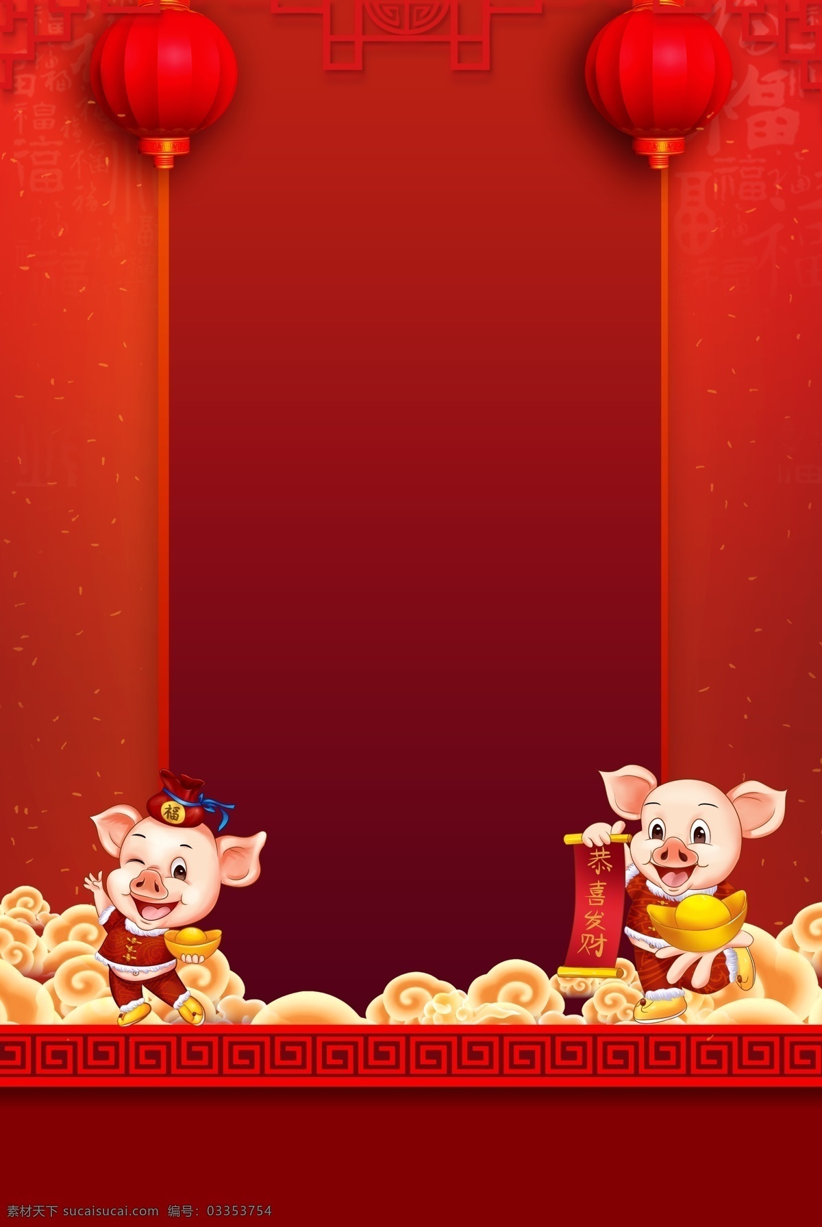 喜庆 中国 风 2019 新年 背景 灯笼 广告背景 手绘背景 背景展板 创意 猪年 猪年背景 猪年大吉 恭喜发财 拜年 彩绘背景 通用背景 背景展板图