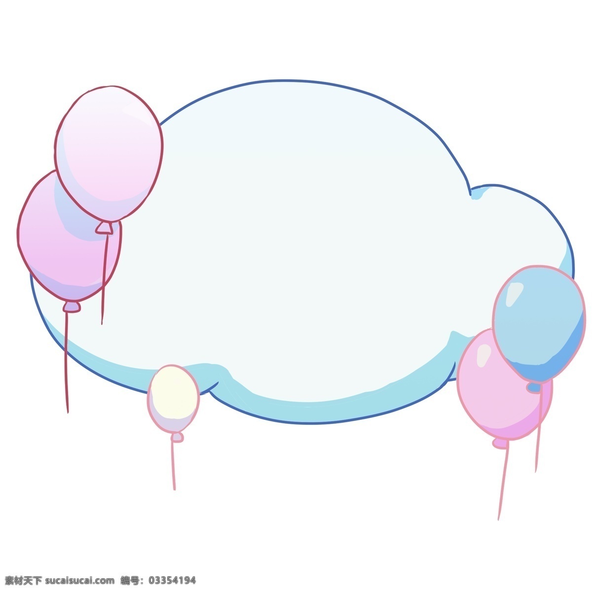 紫色 气球 对话框 插画 漂亮 手绘 卡通 装饰
