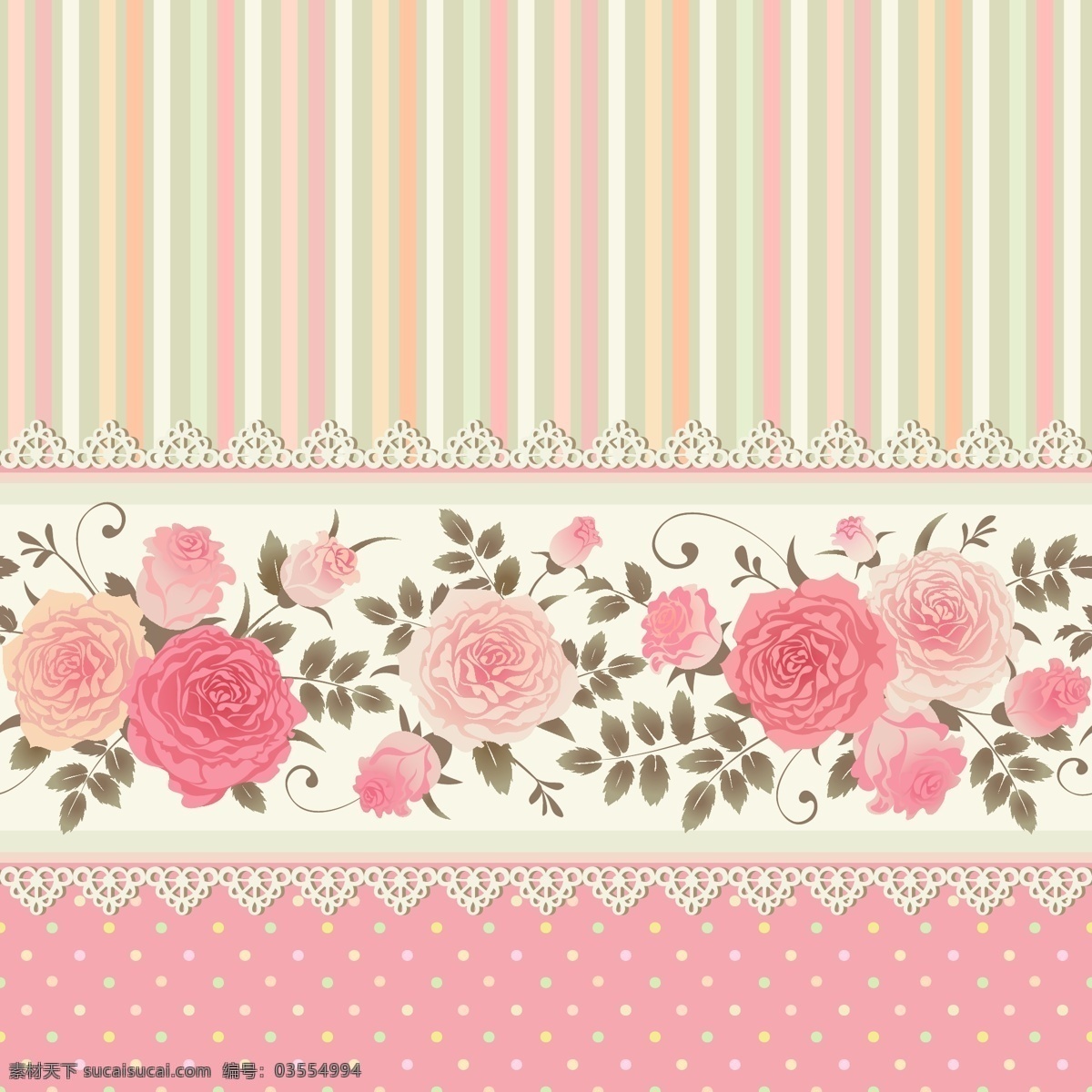 粉色 玫瑰花 背景 eps格式 花卉 蕾丝边 矢量图 条纹 植物 矢量 水玉点 花纹花边