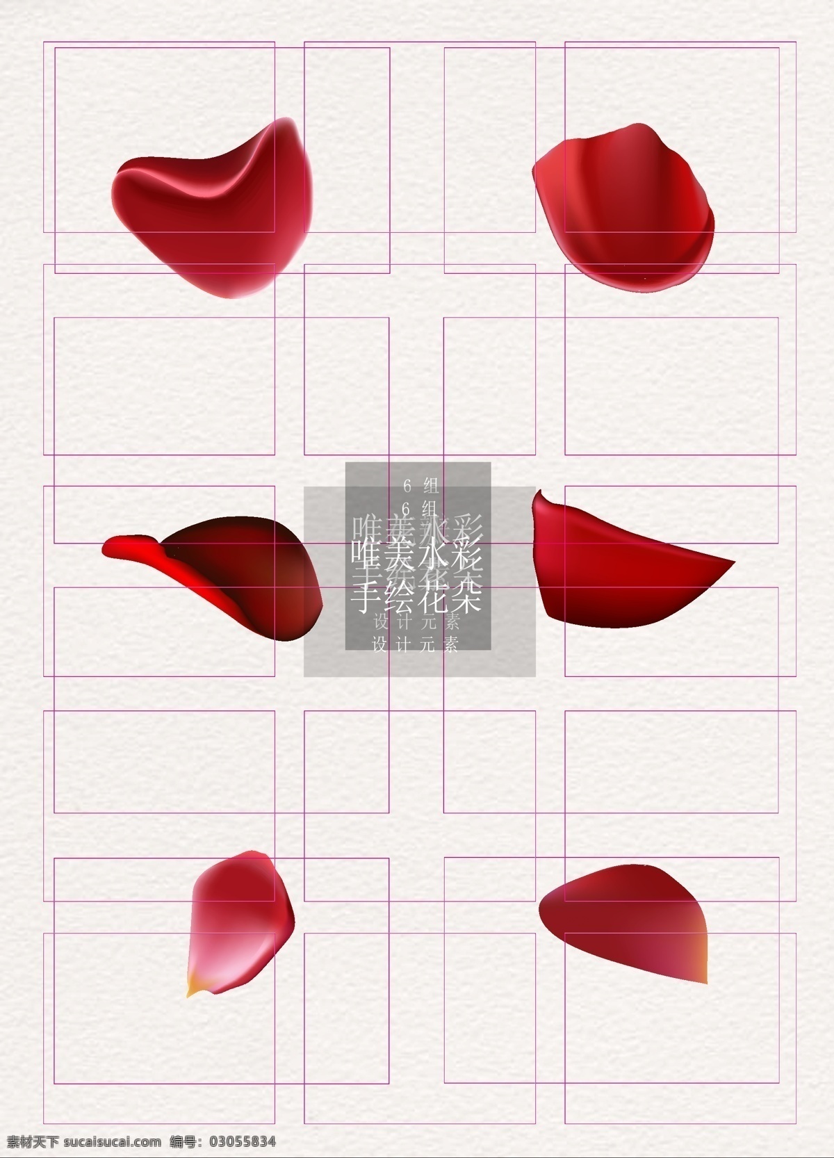 花瓣 红色 写实 矢量 元素 设计素材 七夕 玫瑰花瓣 玫瑰 情人