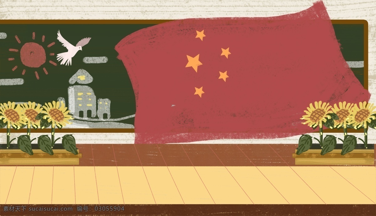绿色 黑 板板 画 红旗 向日葵 卡通 背景 黑板 板画