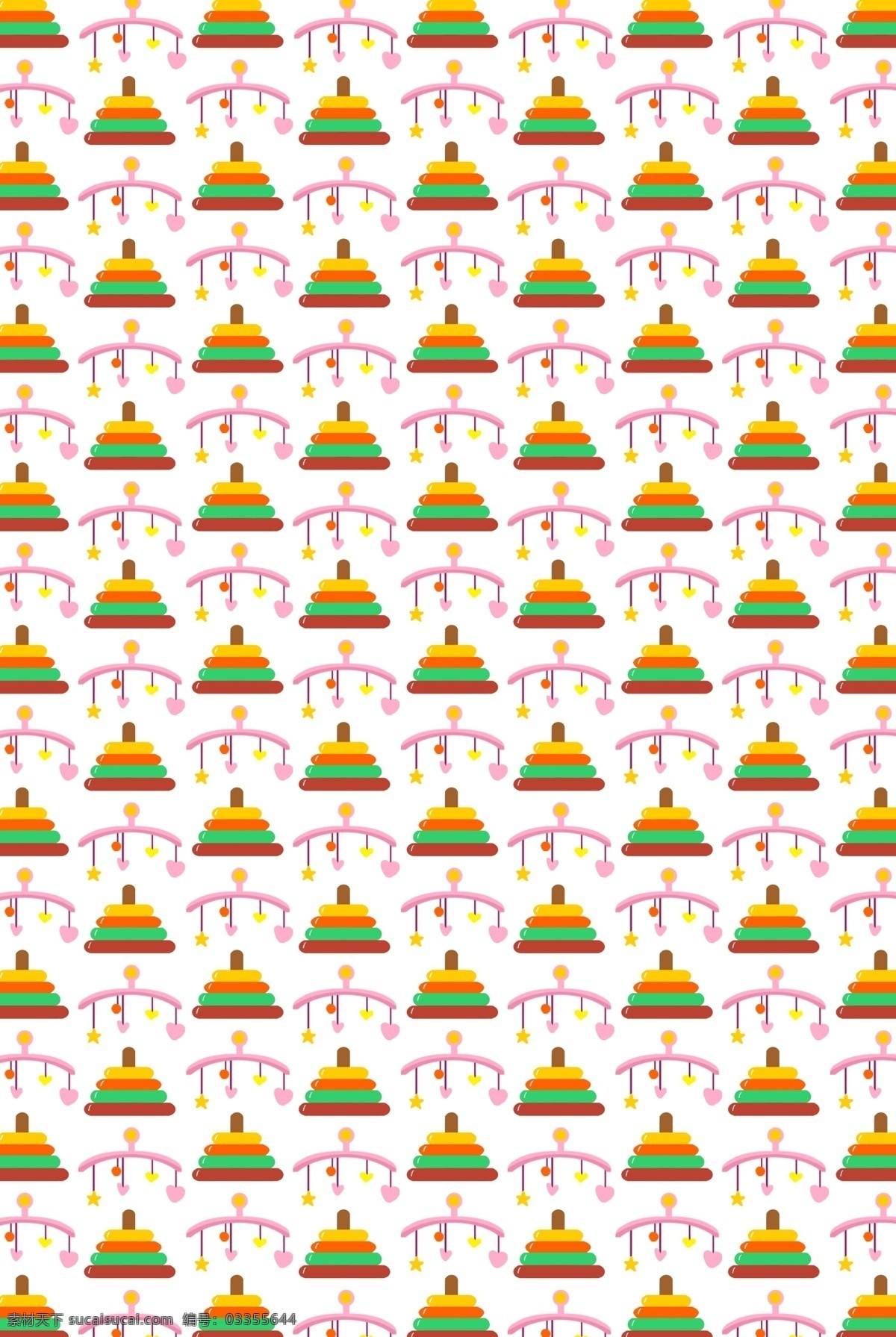 婴儿玩具 底纹 插画 母婴底纹 手绘底纹 卡通玩具 婴儿 爱心 风铃 套圈玩具底纹