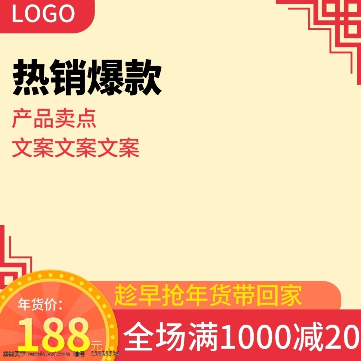 恭贺新春 恭贺新春海报 恭贺新春贺卡 新春 喜庆海报 新年 新春促销 新春年画 喜迎新春 新春活动 新春晚会 新春背景 新春创意 迎新春 贺新春 恭贺新禧 春 春节 新春展板 新春背板 新春堆头 新春快乐展板 新年快乐 2020新春 鼠年新春 春节快乐 2020 鼠年 恭贺新春设计 淘宝界面设计 淘宝 广告 banner