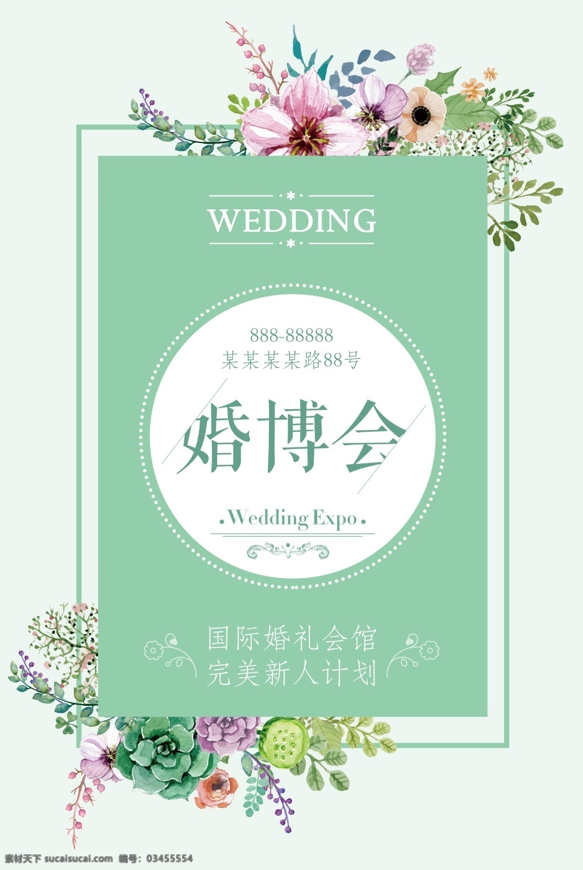 婚庆 情人节 婚庆海报 婚礼庆典 婚庆图 婚庆婚礼 婚庆广告 婚庆背景 婚庆素材 婚庆展架 婚庆宣传 婚庆活动 婚庆新娘 婚庆庆祝 婚庆dm 婚庆主题 婚庆伴郎 婚庆公司 婚庆传单 婚庆吊旗 婚庆设计 婚庆彩页 婚庆策划 婚庆贺卡 婚庆展板 婚庆折页 婚庆吊牌 婚庆橱窗 婚庆祝福 结婚 婚宴 分层