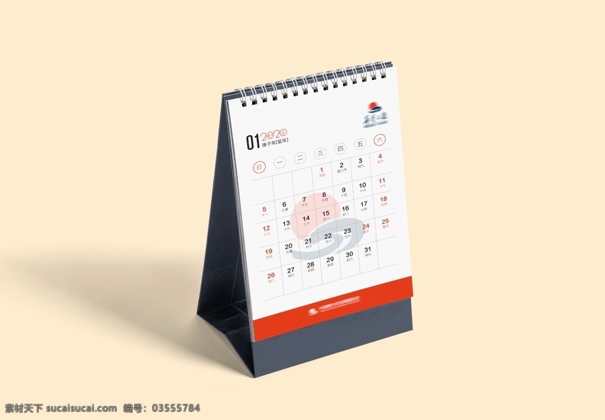 竖版台历样机效果图素材图片下载-素材编号03555784-素材天下图库