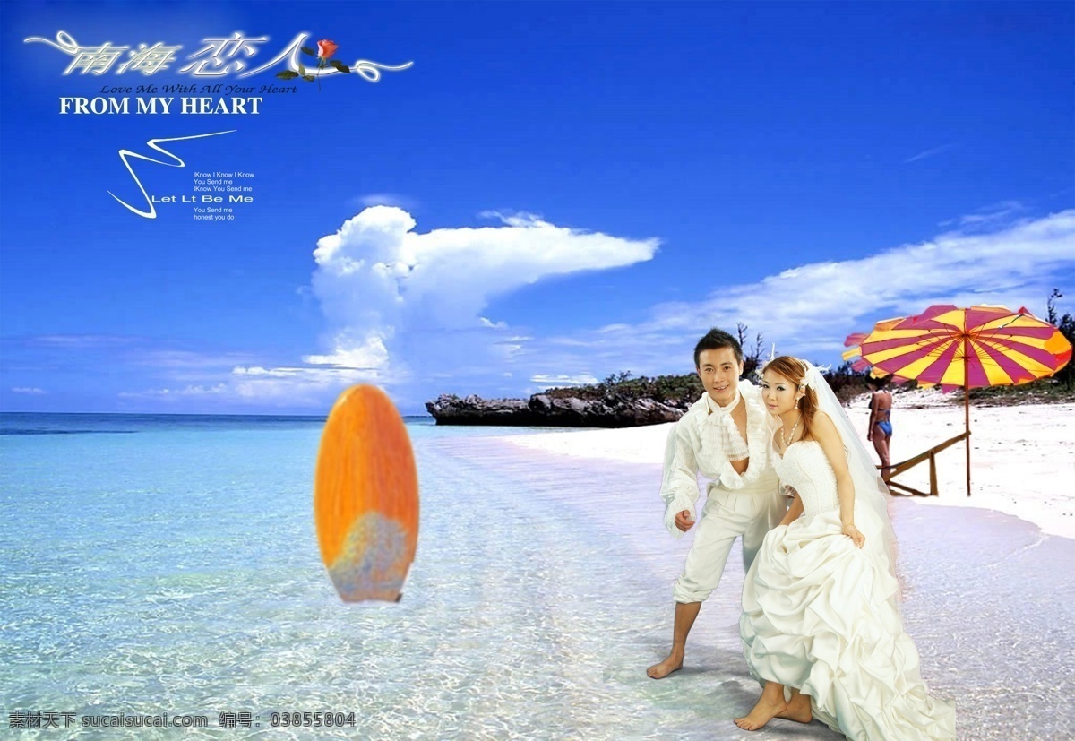 南海恋人 爱情 风景 广告 海 海南 海水 婚纱模板 婚纱摄影模板 精品 婚纱摄影 模板 恋人 南海 沙滩 水 情侣 影楼婚纱模板 相框模板 摄影模板 美女 漂亮女人 人物 写真 模特 样片 海报 其他海报设计