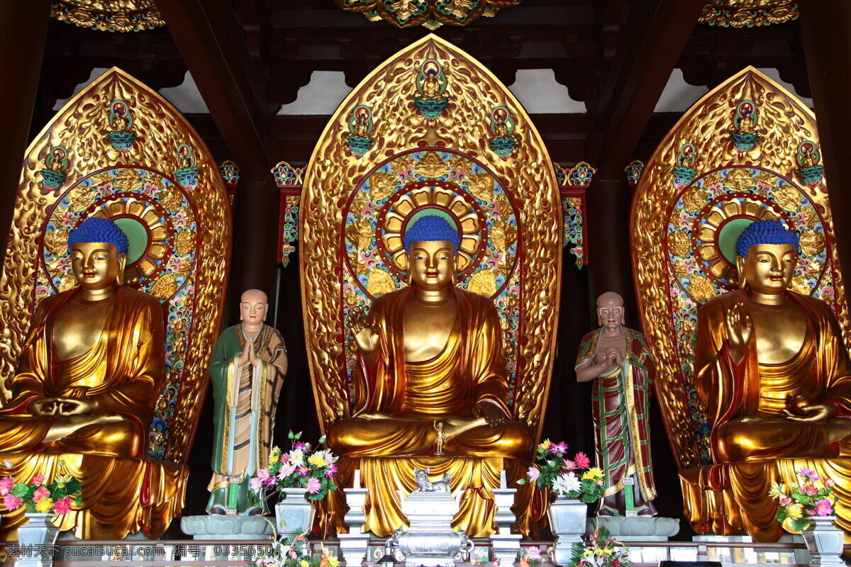 南山 寺 金堂 横 三世佛 海南三亚 南山寺文化苑 佛教文化苑 金堂横三世佛 佛家礼节 三亚旅游 三亚景点 海南名胜 旅游摄影 国内旅游