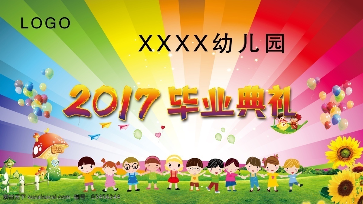 毕业典礼 背景 放射背景 彩色背景 卡通小孩 卡通孩子 向日葵 幼儿园 孩子 卡通背景 七彩背景 草地 源文件库