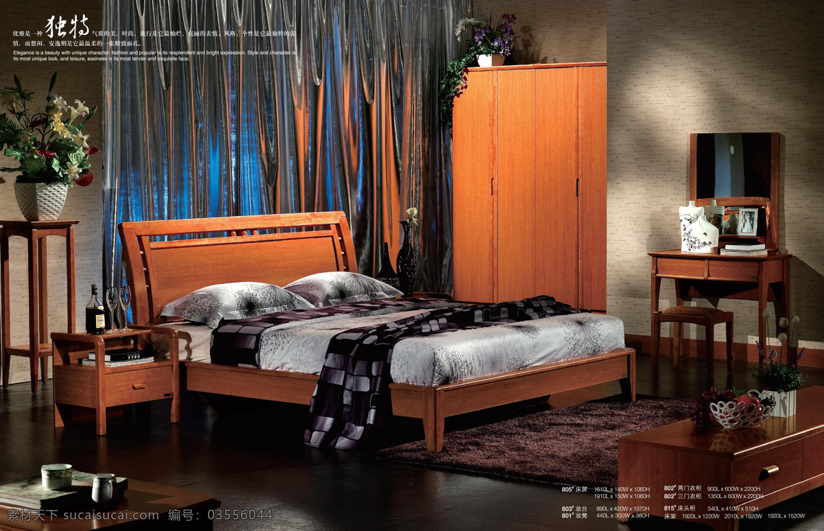 床 床背景 卧室 卧室背景 床具 模板下载 卧室床具 实木 家具 实木床家具 实木床 家居装饰素材 室内设计