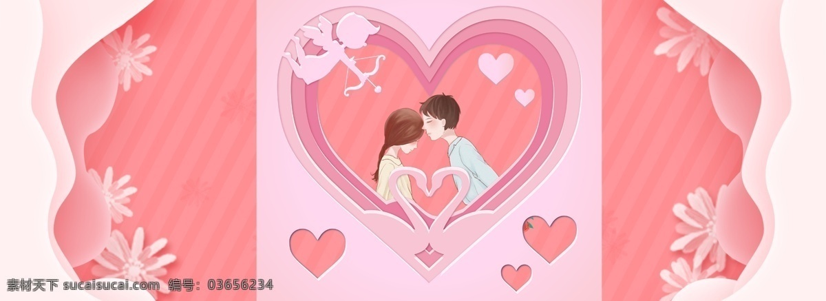 粉色 剪纸 浪漫 520 情人节 海报 背景 文艺 清新 卡通 手绘 质感 纹理 爱心