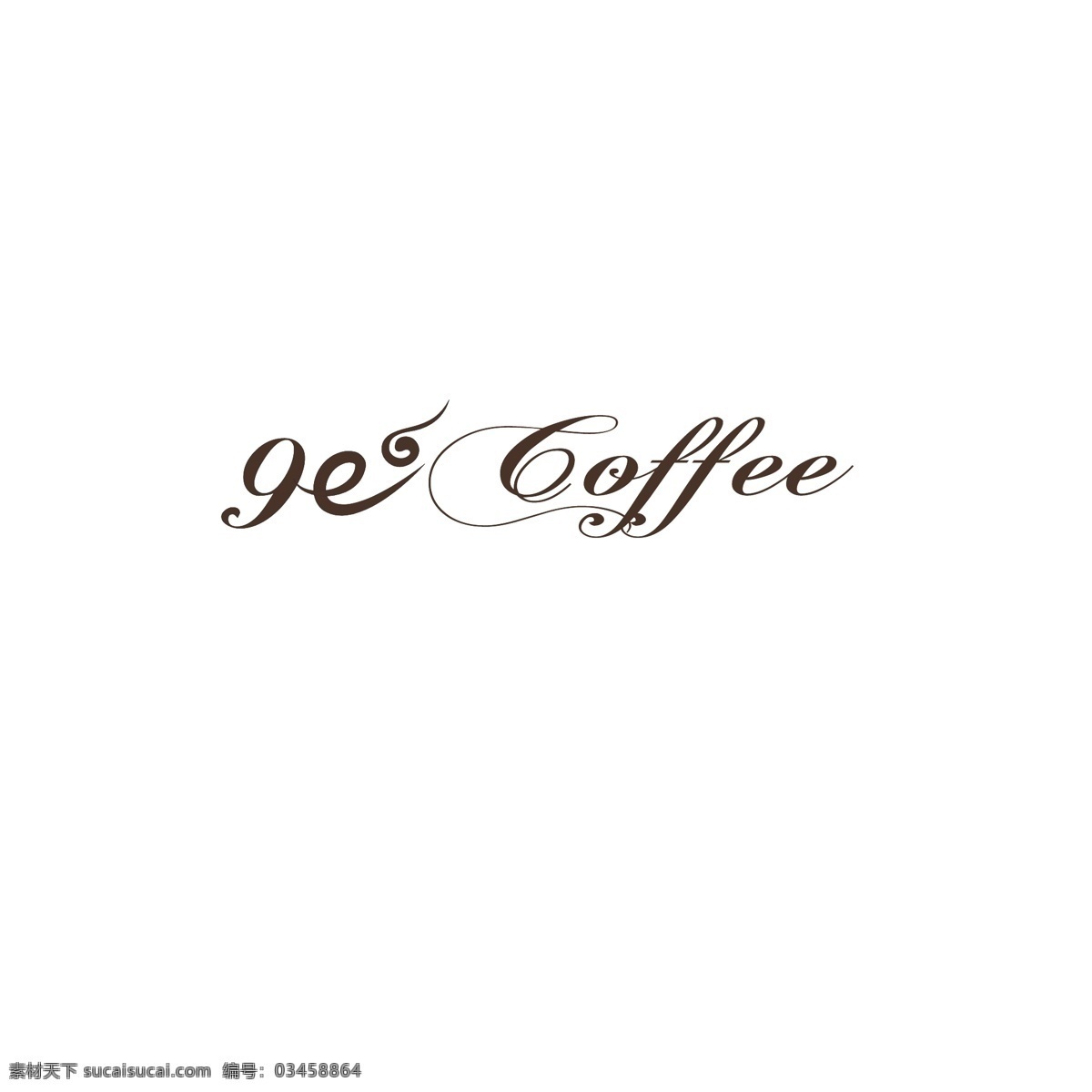 咖啡 logo 浪漫 小资 花体字 标志图标 其他图标