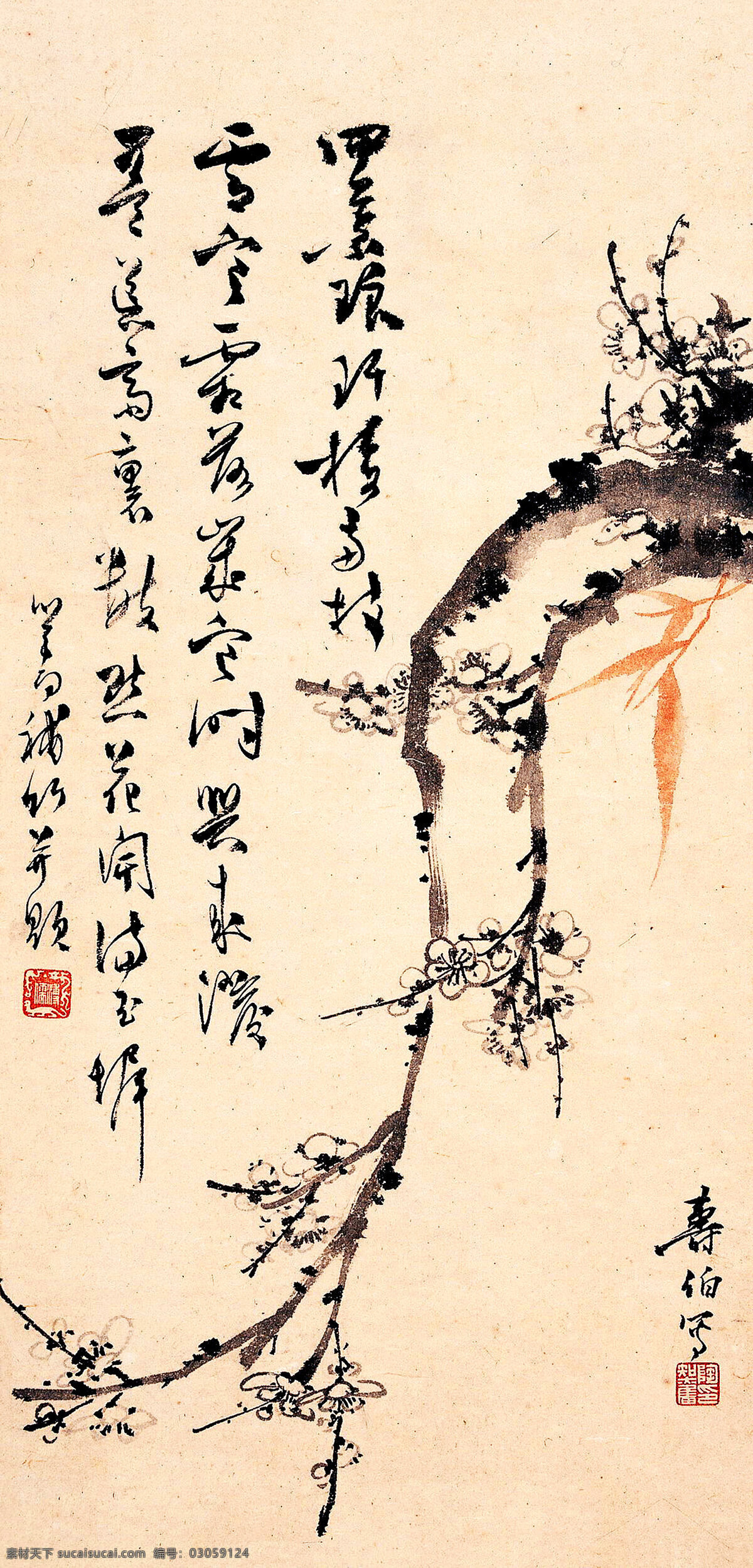 彩墨画 国画 国画艺术 绘画书法 梅花 梅花图 美术 水墨画 白梅花 梅树 竹子 书法 印章 花鸟 虫草 画 小品 文化艺术 装饰素材 雕刻 图案
