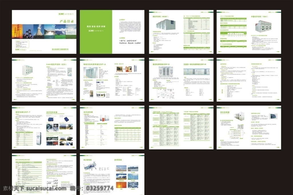 电力产品手册 电力企业 能源 电力 发电 高压变频器 光伏逆变器 高压开关柜 直流电源系统 交直流 一体化 电流 智能控制器 风力发电机 画册设计 矢量