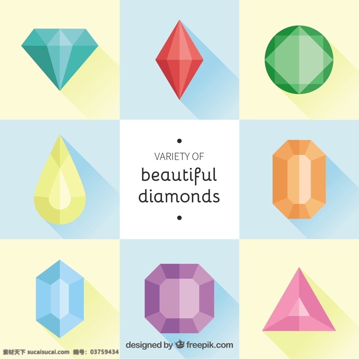 平面设计 中 彩色 钻石 收藏 几何 形状 豪华 平板 颜色 珠宝 石头 几何图形 水晶 珍宝 光明 宝石 闪亮