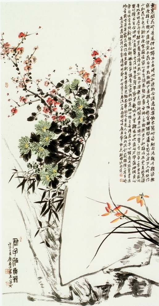 竹梅兰菊 国画 中国画 写意画 书法 大师作品 风景画 写意 竹叶 叶子 梅花 水墨画 绘画书法 文化艺术