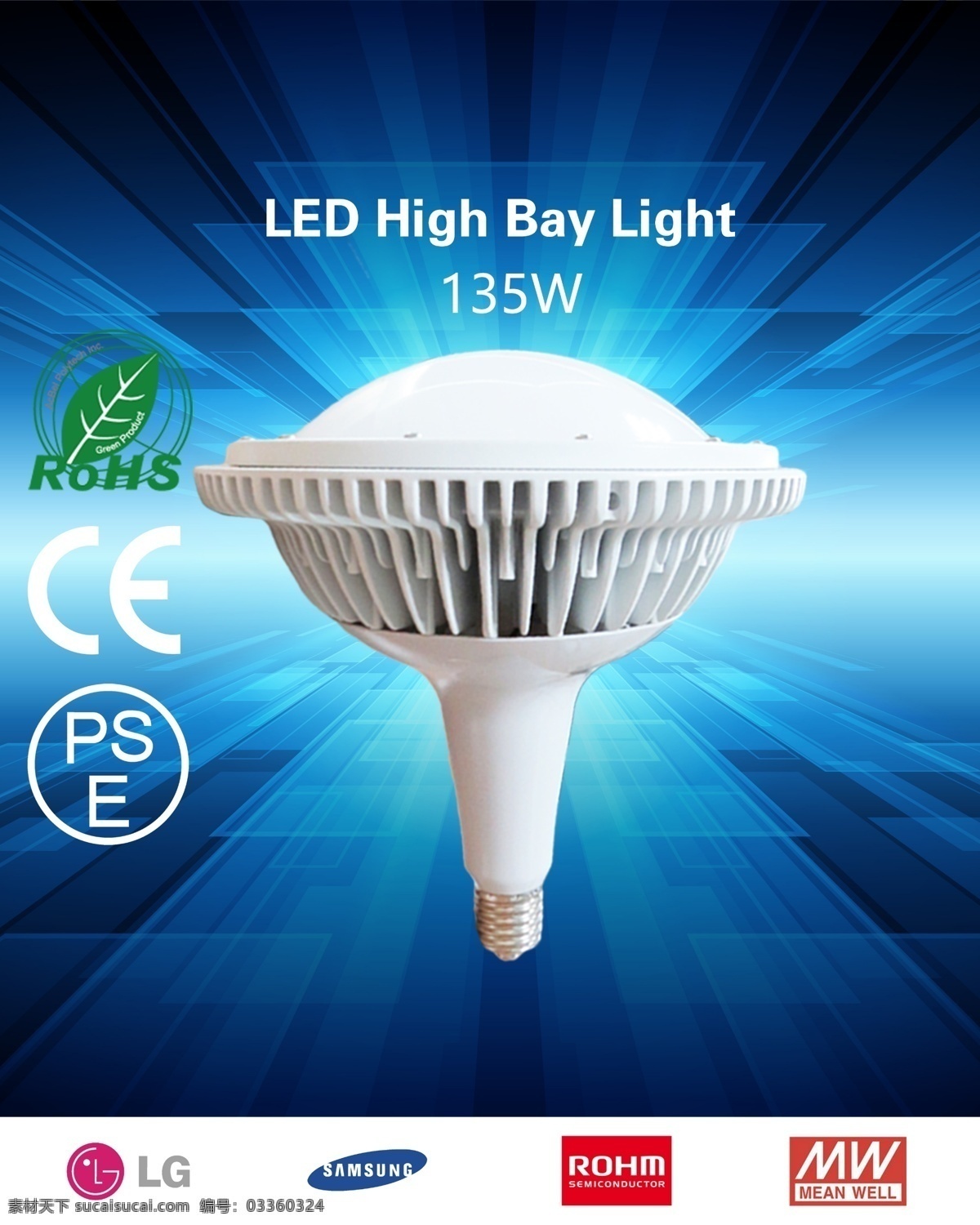 led节能灯 led 灯具 cs 环保 节能