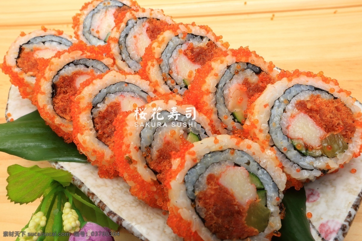 料理 日料 美食 包饭 寿司卷 日本料理 紫菜包饭 日本美食 日式美味