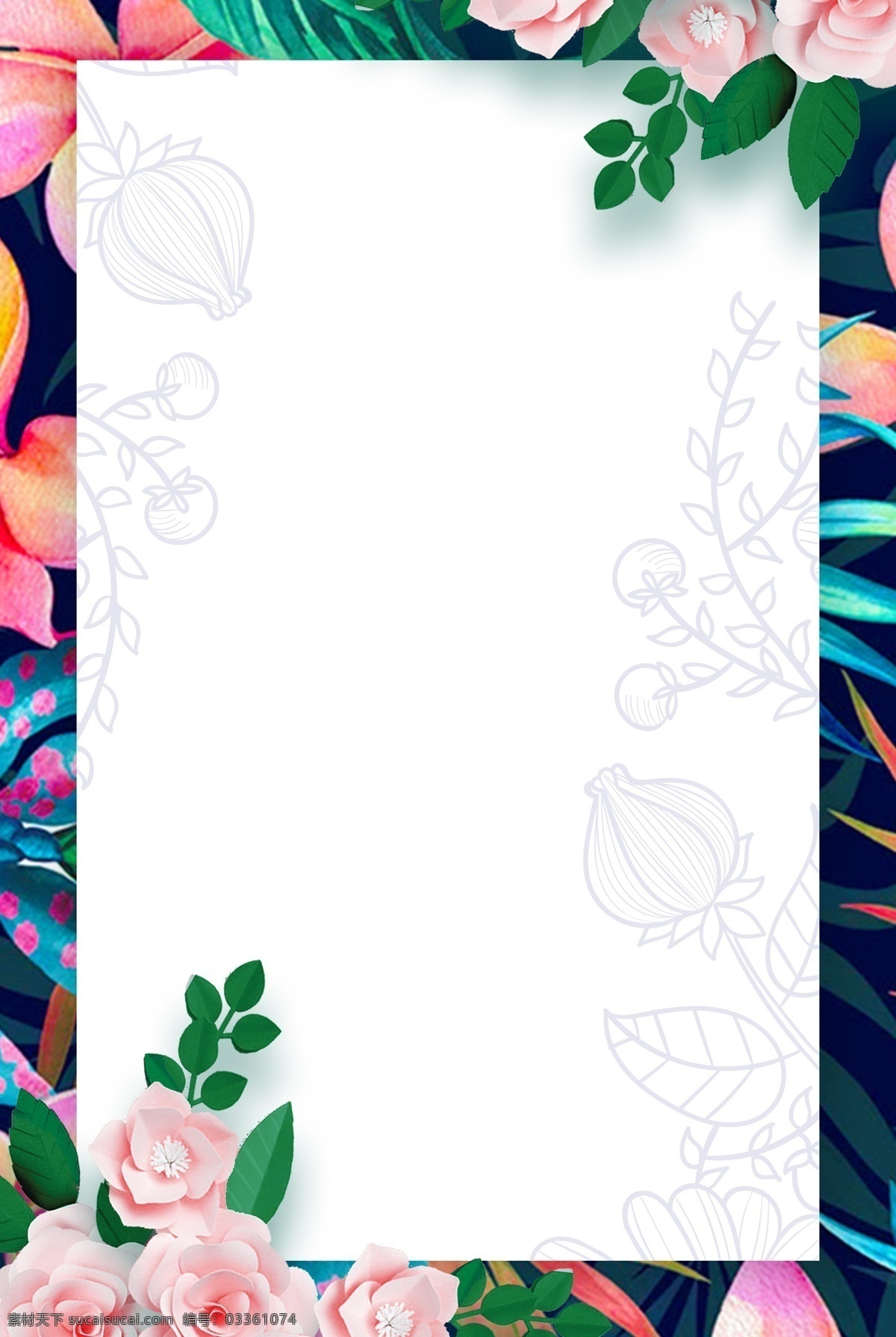 简约 小 清新 花朵 花卉 背景 海报 清新花朵 小清新 绿植边框 花卉背景 手绘 手绘绿植 鲜花