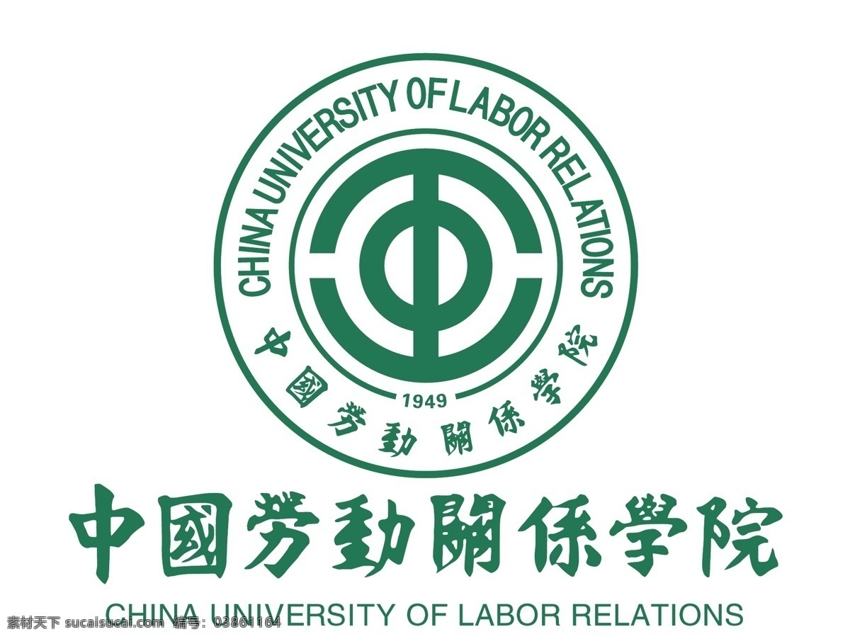 中国 劳动关系 学院 logo 劳动 关系 矢量 校徽 标志 标识 标志图标 公共标识标志