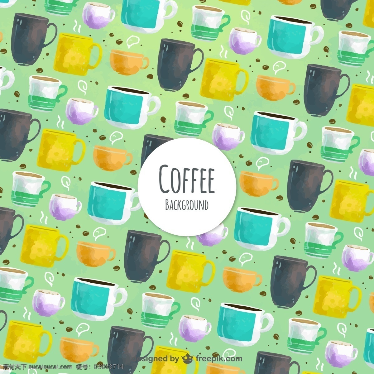 水彩 绘 咖啡杯 无缝 背景 矢量图 咖啡豆 饮品 咖啡 无缝背景 ai格式 矢量素材 最新矢量图 画册设计