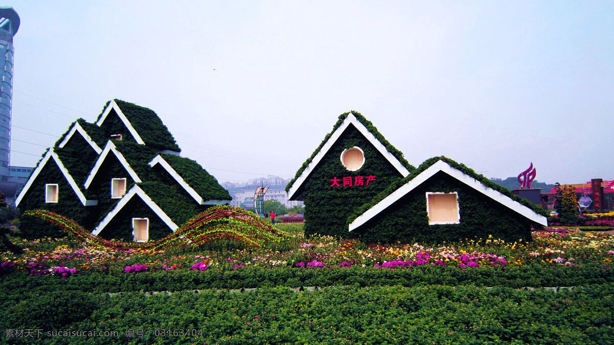 白花 红花 花丛 花蕾 黄花 建筑 建筑摄影 建筑园林 菊花展览 湘潭 东方红 广场 菊展 名花 绿叶 花屋 花围 蓝天白云 装饰素材 展示设计