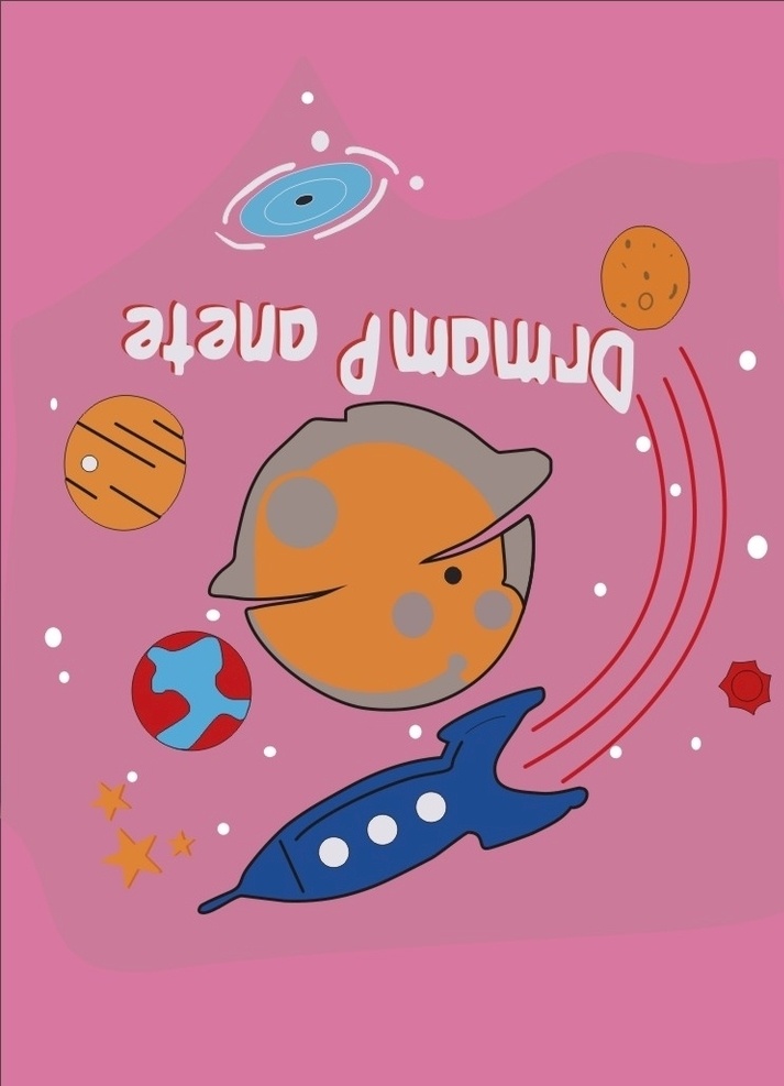 星球 画面 星球元素 粉色背景 背景 宇宙