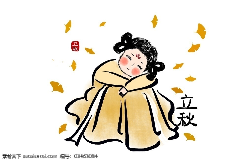 节气 汉 服 少女 24节气 汉服少女 手绘 中国风 水墨 古典 二十四节气 印刷品 文化艺术 传统文化