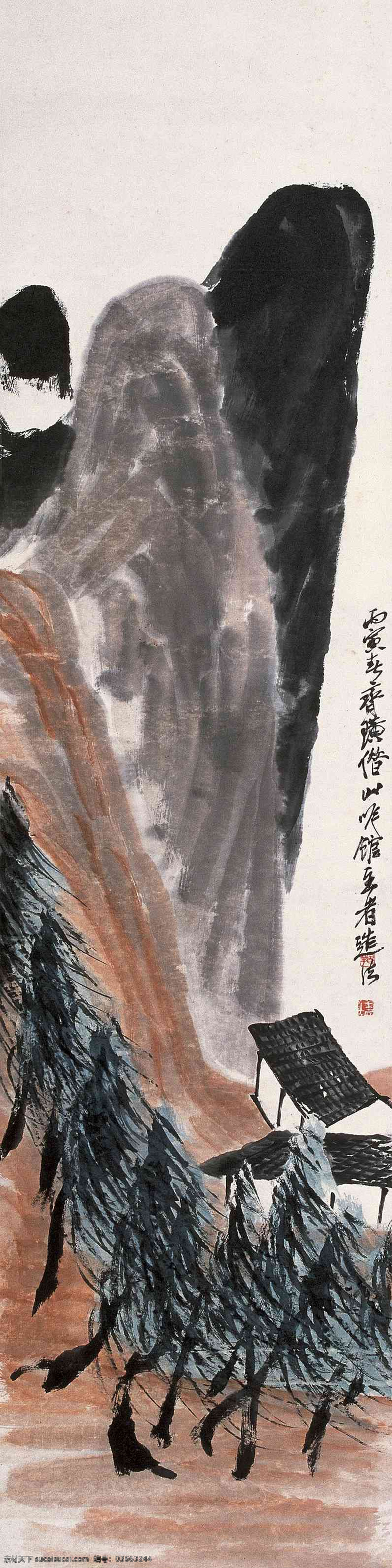 松林茅舍 国画 齐白石 幽居 松林 茅舍 国画大师 绘画书法 文化艺术 山水 小景