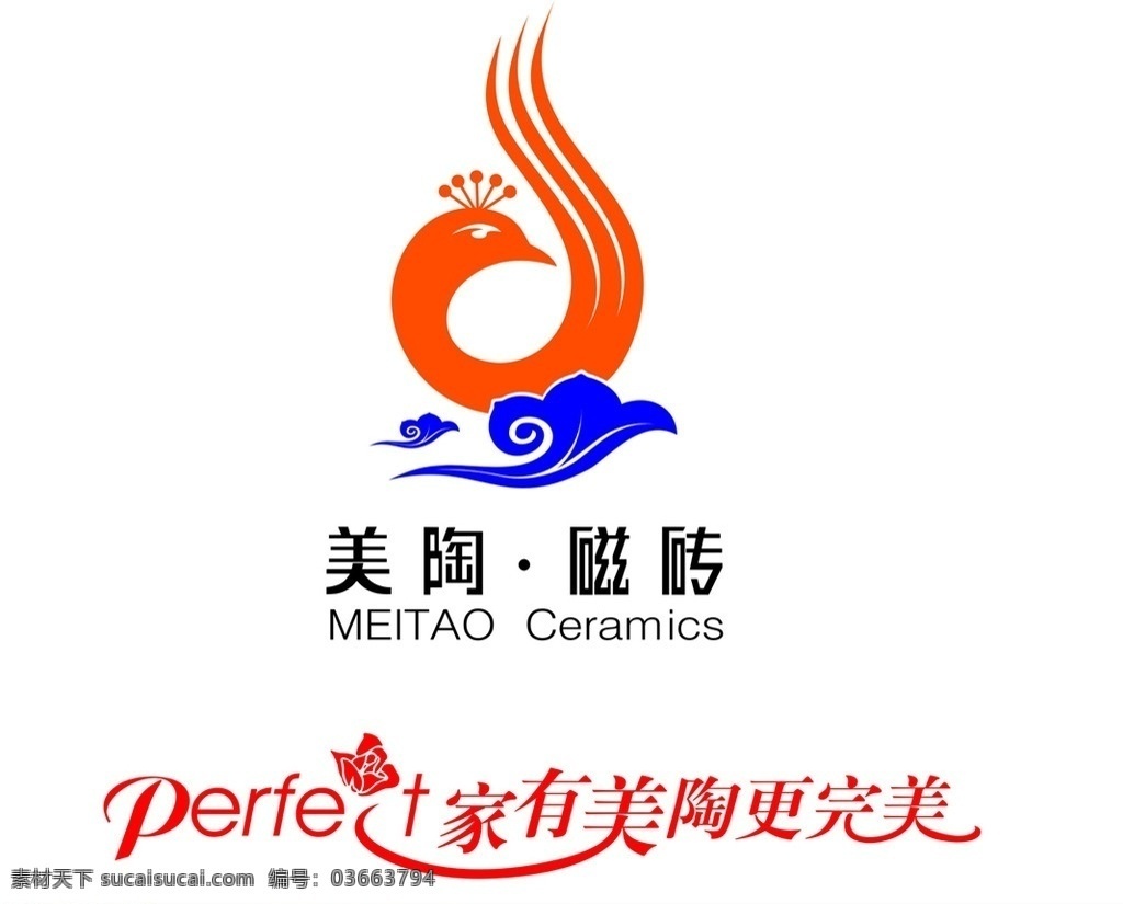 美陶瓷砖标志 美陶标志 家 美 陶 更 完美 美陶瓷砖 企业 logo 标志 标识标志图标 矢量