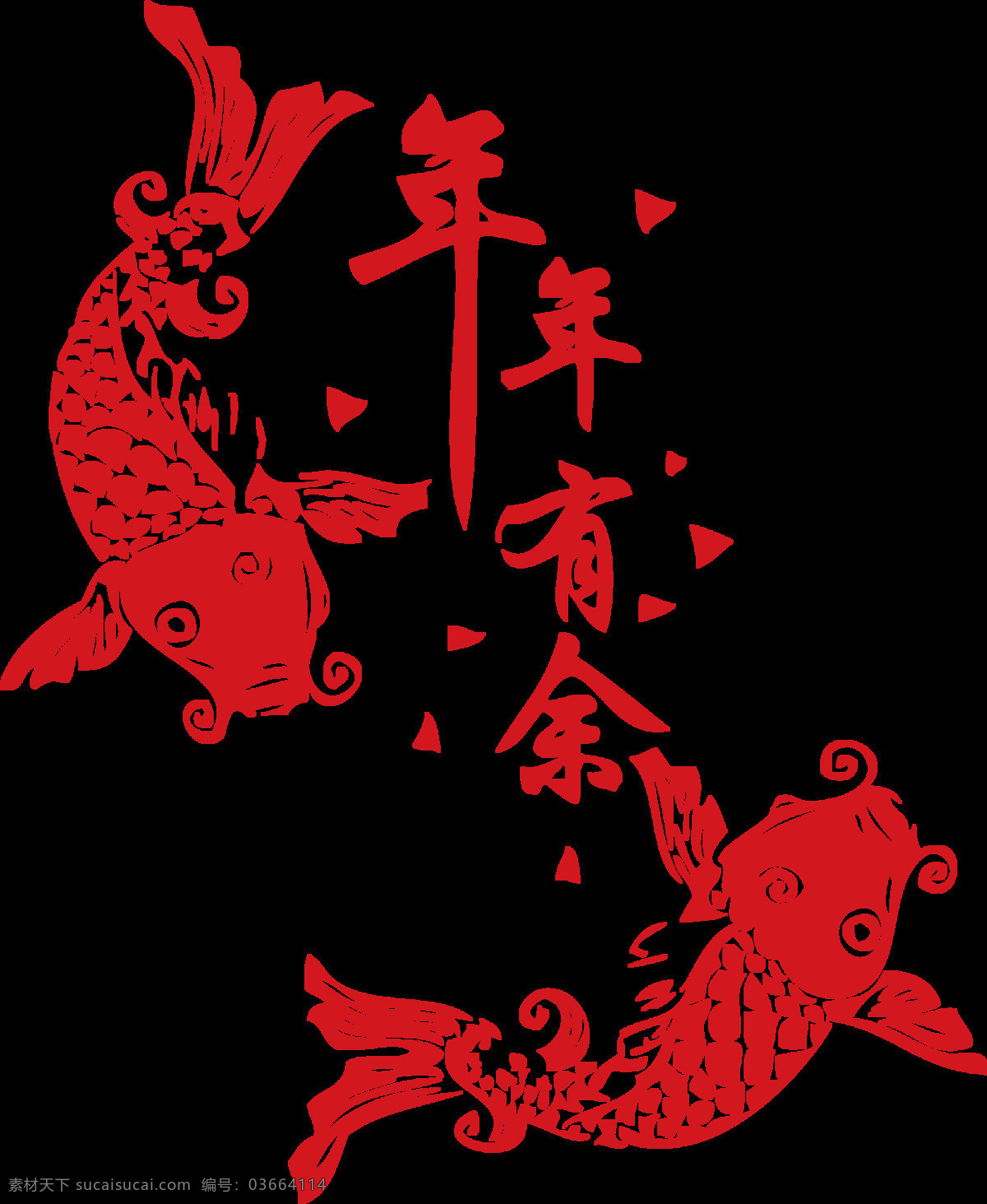 春节 年年有余 新年 贴纸 鱼 淘宝界面设计