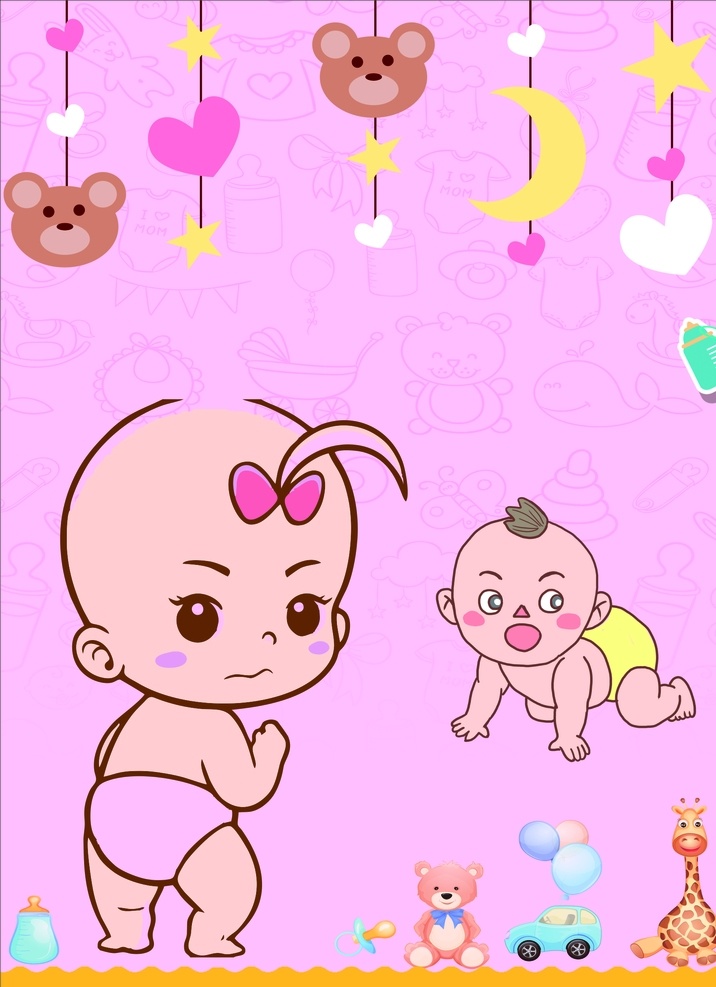 可爱宝宝 手绘宝贝 手绘宝宝 淡色 粉色背景 母婴 卡通海报 手绘 玩具广告 梦幻 矢量图 矢量素材