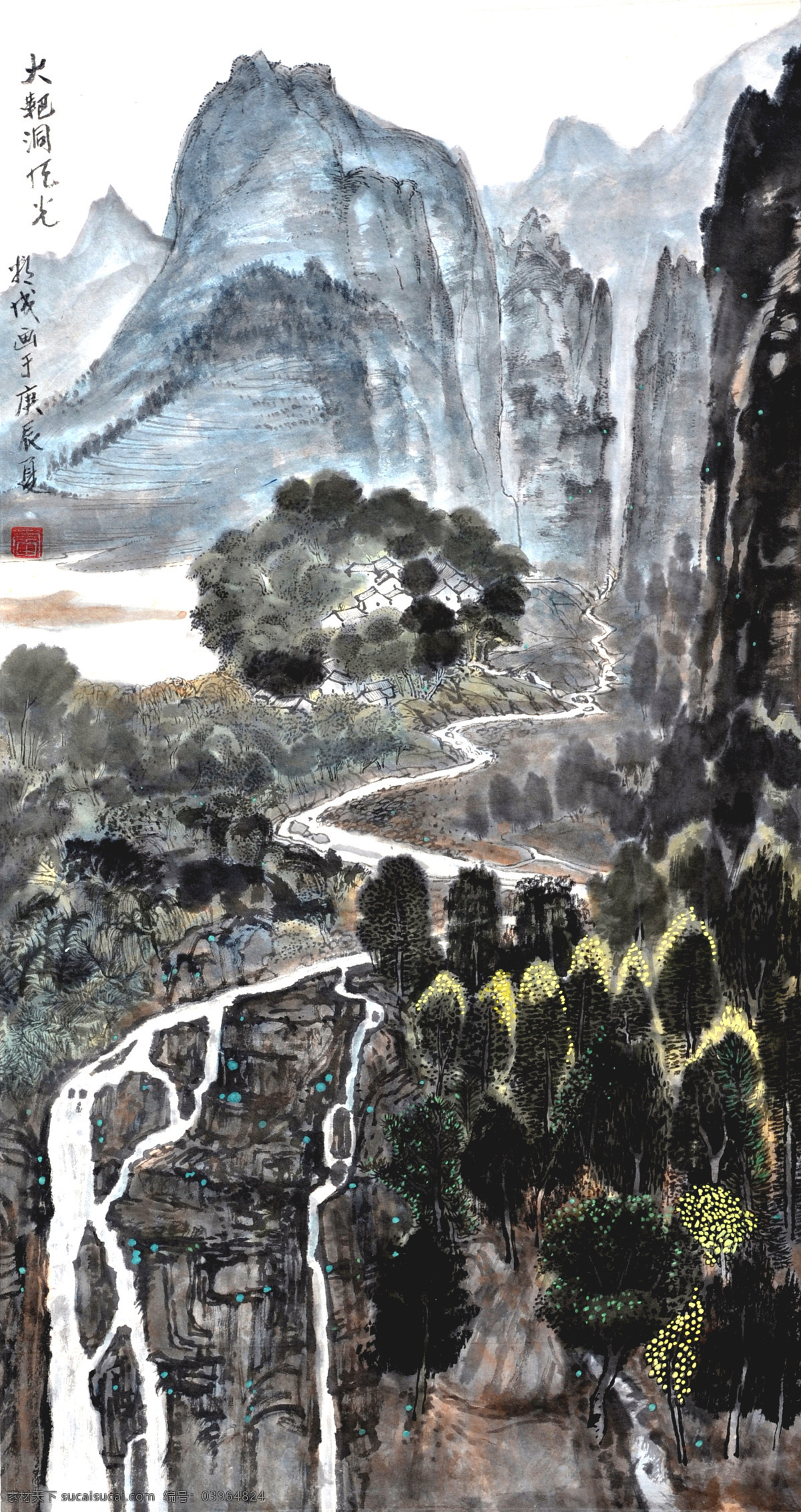 国画 国画艺术 画 绘画书法 山峰 山岭 山水 山水国画 山水图 中国画 水墨画 山水画 现代国画 雾 溪流 树木 书法 印章 文化艺术 装饰素材 雕刻 图案