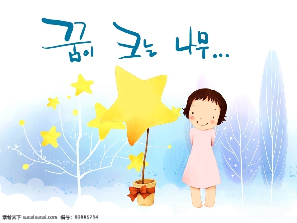 韩国 儿童 插画 寤 白色
