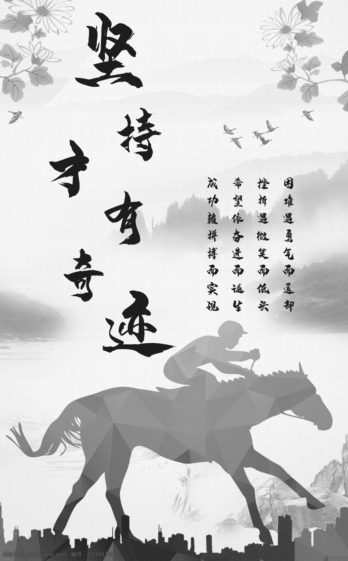 中国 风 企业 文化 标语 走廊 书房 装饰画 中国风 企业文化 书法 古风