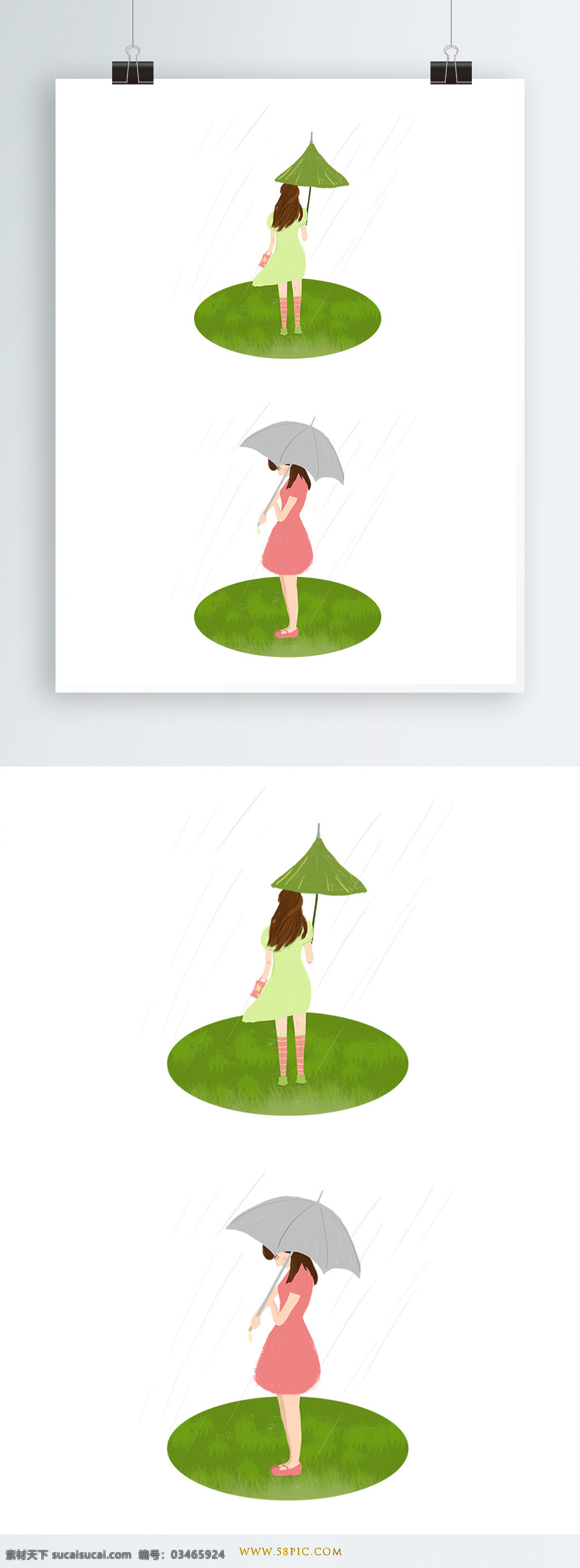 原创 立夏 手绘 撑伞 女孩 插画 元素 人物 动物 场景