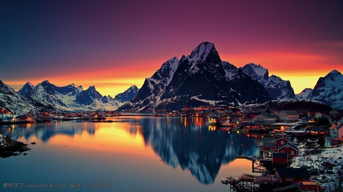 山水风景画 屏保 风光 旅游 欧洲 雪山 湖 倒影 夕阳 水面 共享图