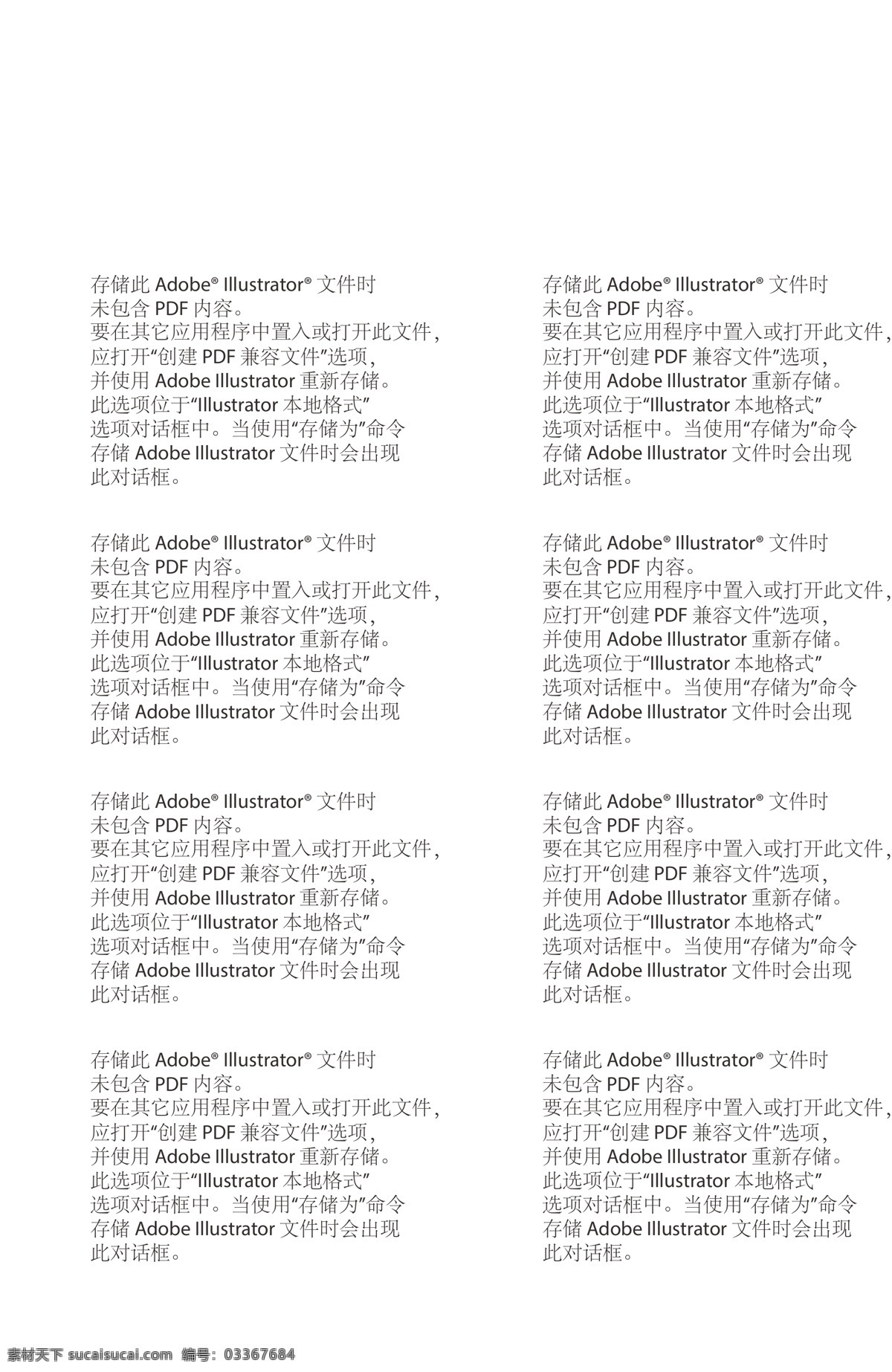 自拍 神器 包装设计 底纹 渐变 蓝色 手机 相机 自拍神器 psd源文件