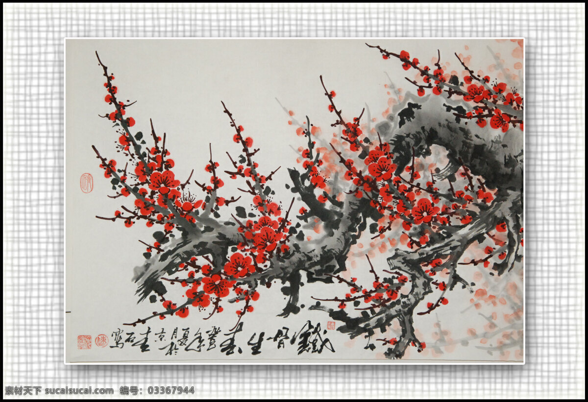 国画梅花 红梅 绘画书法 梅花 文化艺术 青石 国画 设计素材 模板下载 青石国画梅花 青石国画