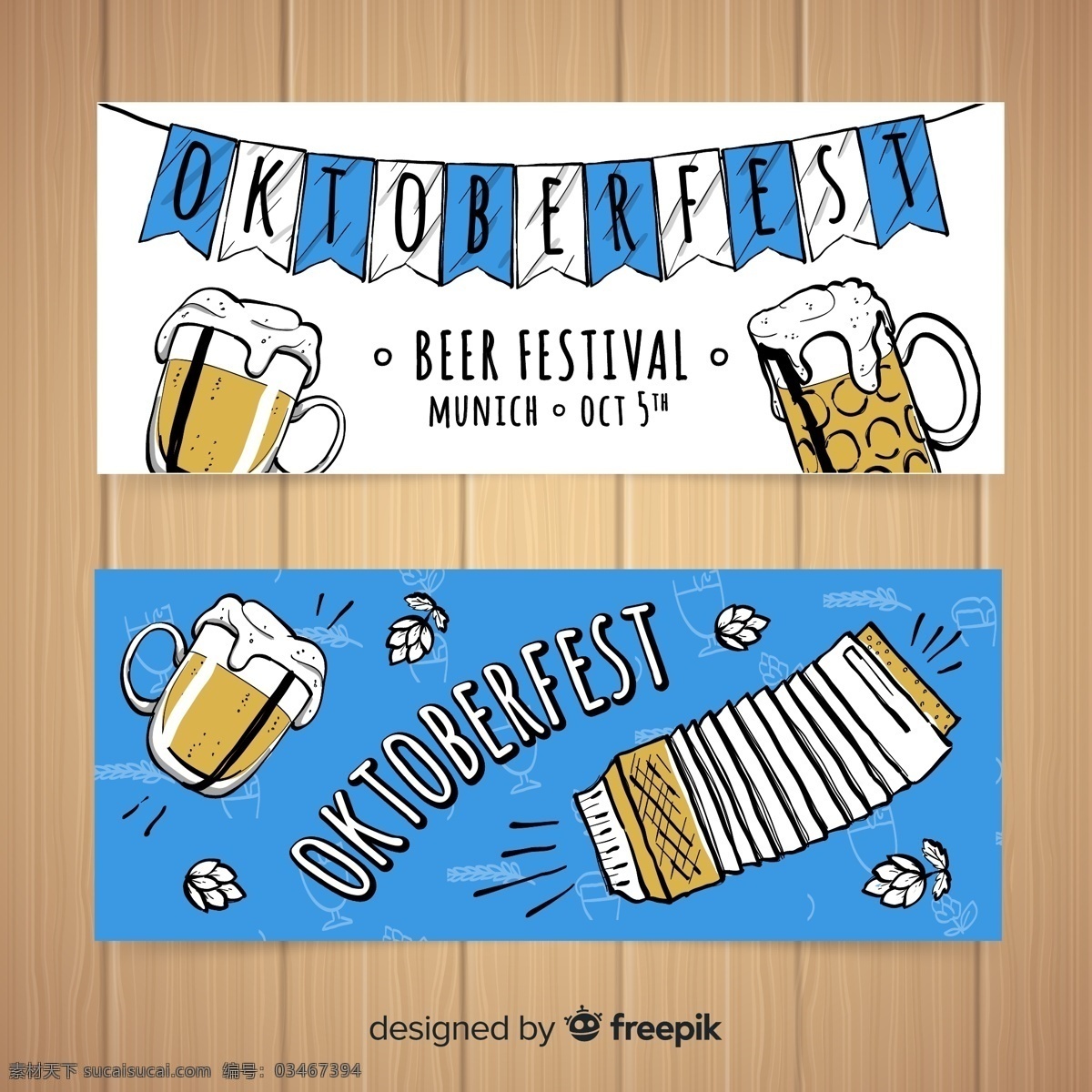 款 彩绘 蓝色 啤酒节 banner 啤酒 木板 小麦 手风琴 德国啤酒节