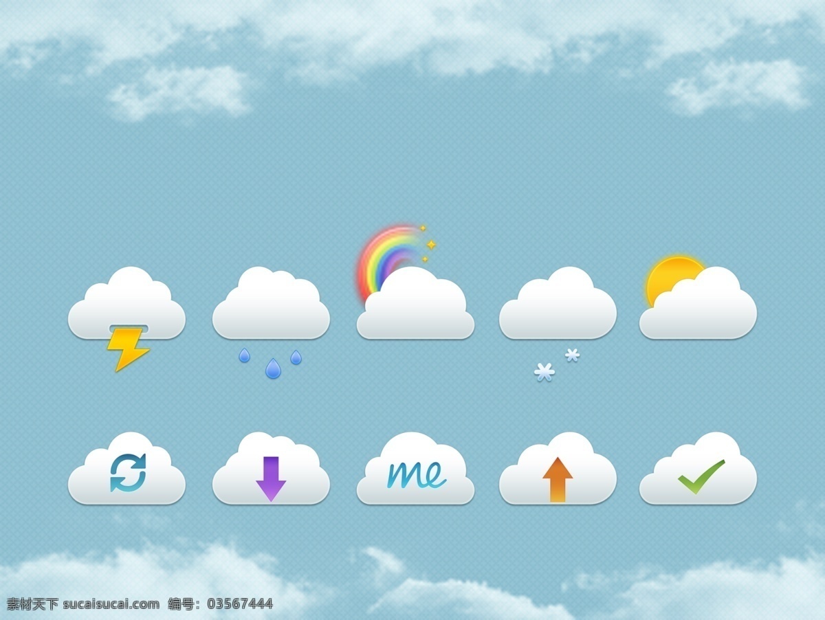 云朵免费下载 ui设计 可爱 云朵 网页素材 网页模板
